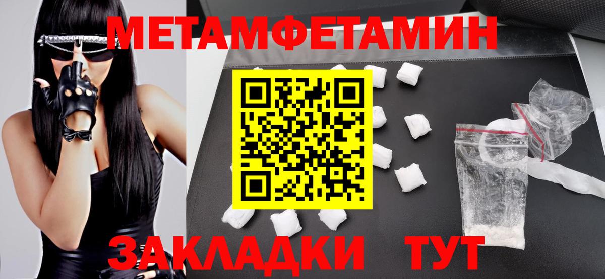 АМФ  АМФЕТАМИН Premium  Вход с VPN  Балаково 