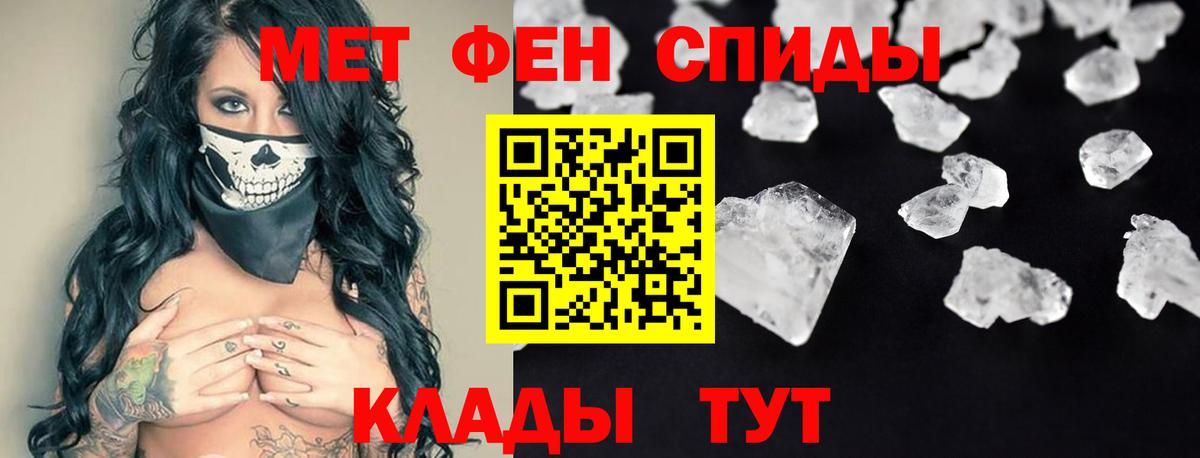 Амфетамин Premium Балаково