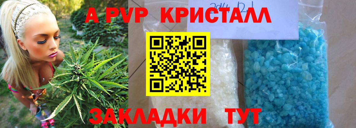 ГАШ Балаково