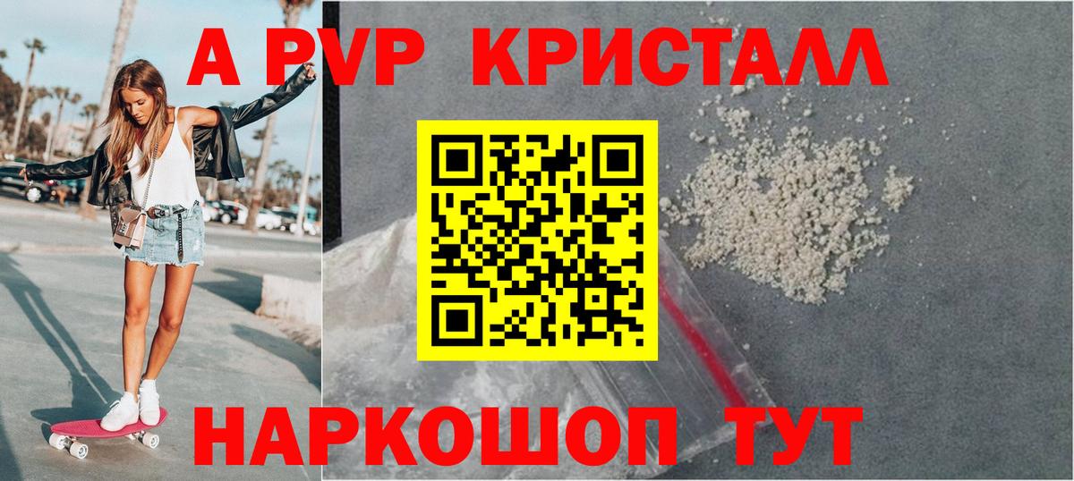 APVP СК КРИС Балаково