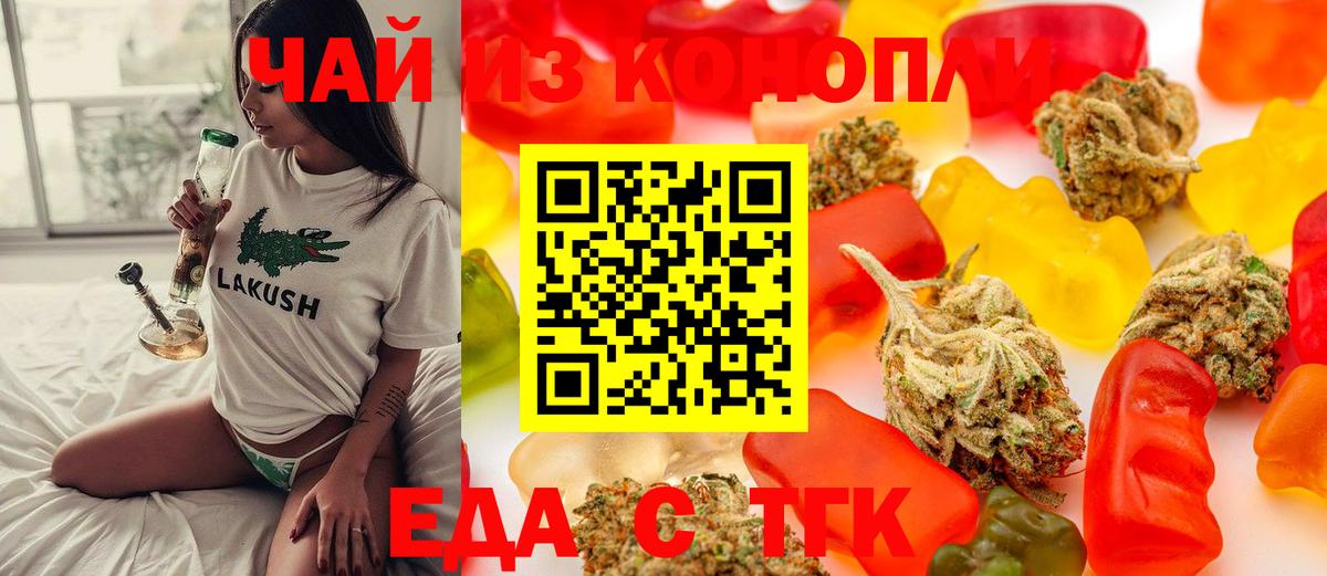 Балаково  Экстази  Вход с VPN  Cocaine  ТГК  МАРИХУАНА  ГАШ  Меф МЯУ МЯУ   Как найти закладки? 