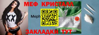 a pvp Волжский