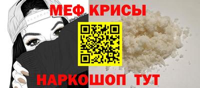 COCAINE Бузулук