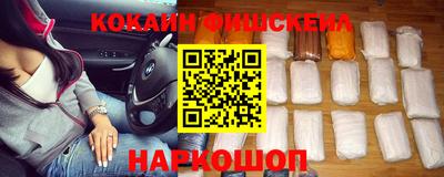 каннабис Будённовск