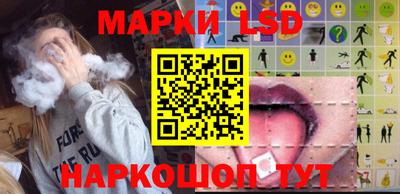 метамфетамин Волгодонск