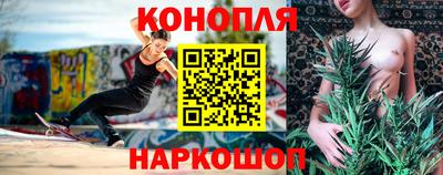 метамфетамин Волгодонск
