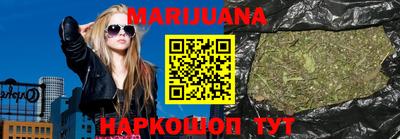 метамфетамин Волгодонск
