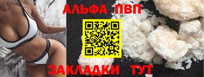 a pvp Волжский