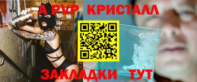 Альфа ПВП Волжск