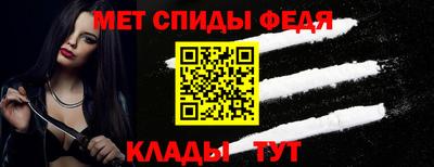 Альфа ПВП Волжск