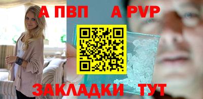 метамфетамин Волгодонск
