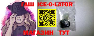 каннабис Будённовск