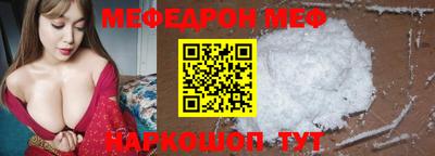 COCAINE Бузулук