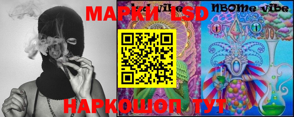 Лсд 25 экстази ecstasy  ЛСД экстази ecstasy  mega как войти  Балаково  Вход с VPN 