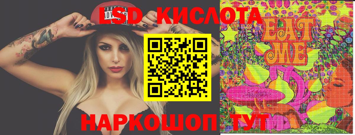 Марки NBOMe 1,5мг Балаково