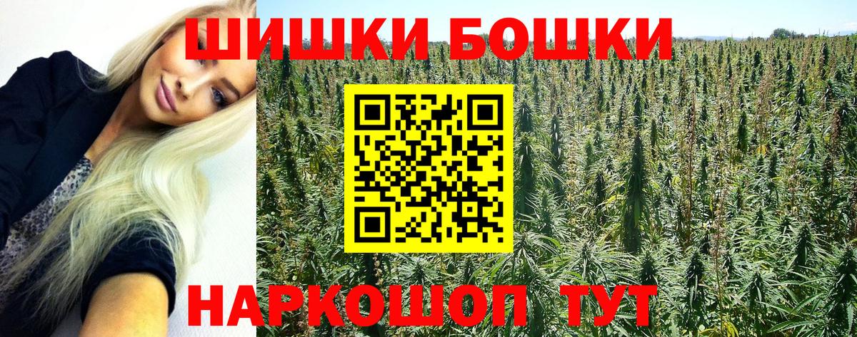 Конопля SATIVA & INDICA  МАРИХУАНА марихуана  Канабис VHQ  Шишки марихуана планчик  Вход с VPN  Балаково 